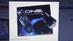 DNS AirTab P70qw