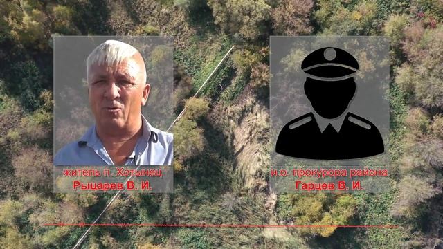 Дело труба. Канализационные отходы еще один год будут загрязнять пруд. смотреть онлайн