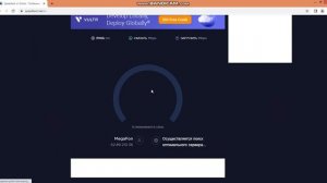 speedtest.net скорость 4G-LTE Мобильного Интернета от Мегафона Таджикистана.