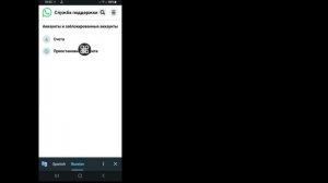 Как Разблокировать Временно Заблокированную Учетную Запись Whatsapp (2023)