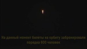 ЦЕНА НА ПОЛЁТ В КОСМОС УПАЛА. СКОЛЬКО СТОИТ СЛЕТАТЬ В КОСМОС?