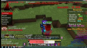 Отсос sviatik448