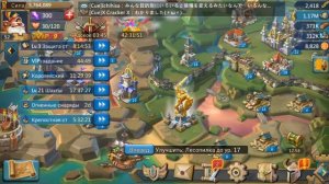 Lords Mobile. Советы новичкам часть 2