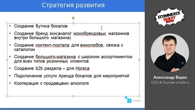 Выпуск 1. Выбор ниши, планирование проекта, бизнес-требования смотреть онлайн