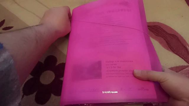 Обзор набора Горный ручей #вышивка #многоцветка #вышивкакрестиком #александрстич #вышивкакрестом