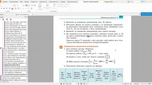 Лабораторна робота № 12 (7 клас)