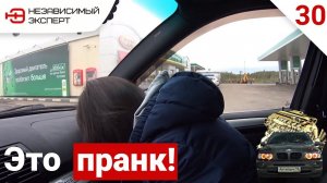 В Москву за ТИТАНОВЫМ МОТОРОМ! - АнтиПыЧ#30