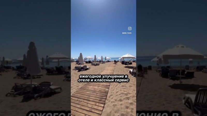 Знакомо? В профиле обзоры лучших отелей) #турция #море #путешествия #турагентство #туры #отдых