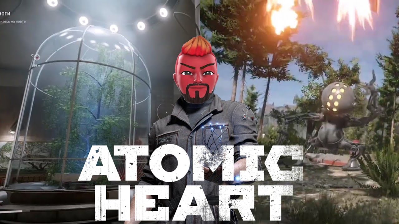 НАКОНЕЦ-ТО!!! Выбрался из комплекса Вавилов [ATOMIC HEART]