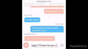 2 часть переписка с крипипастой ?