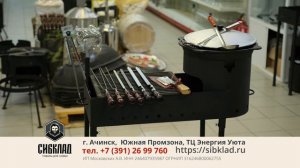 Наш магазин в Ачинске