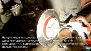 Замена тормозных дисков и колодок на Ford Fiesta