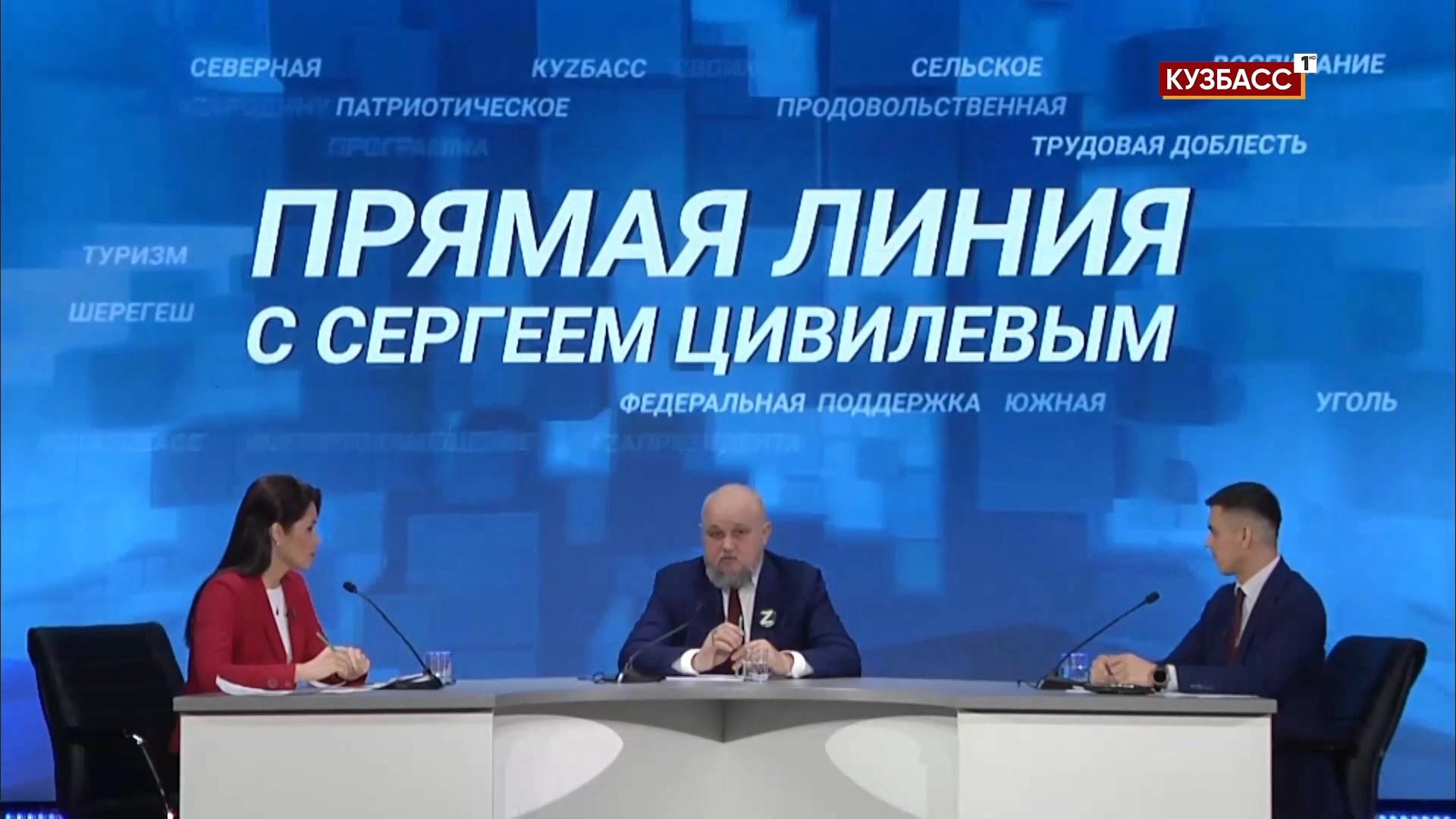 Сергей Цивилев: инициативы кузбассовцев по улучшению жизни поддерживаем и помогаем в реализации