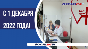 Россиянам больше не нужно брать бумажный  полис ОМС на прием к врачу