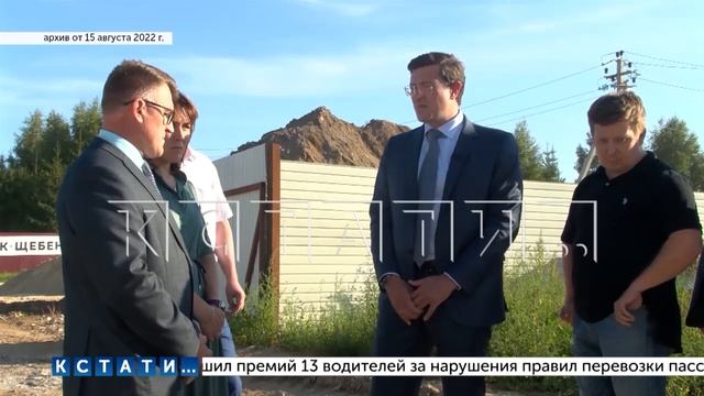 Новый детский сад открылся в деревне Бурцево Богородского района смотреть онлайн