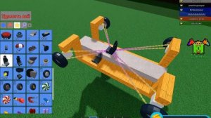 КАК СДЕЛАТЬ ВЕРТОЛЁТ в ,,Построй корабль и найди сокровище" ,,Roblox"