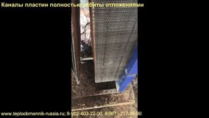 Промывка теплообменника НН 100 Ридан