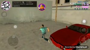 #1 Начало прохождение Gta Vice City [Android]