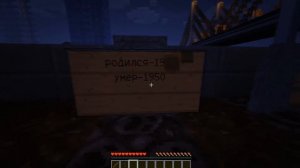 мир детей в майкрафте|синий экран пердежа