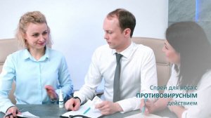 Аргентокеа Ньюсепт - рекламный ролик - LAMYRA LLP