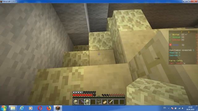 сделай защиту кровати смотреть онлайн