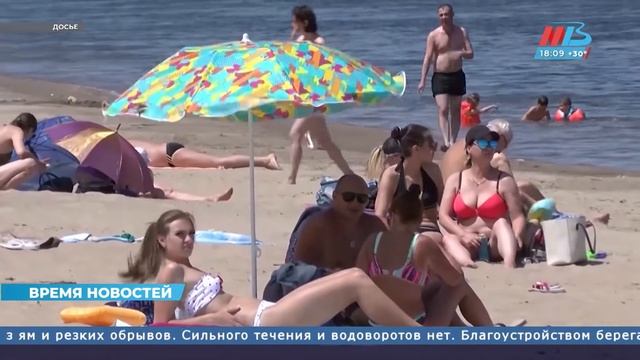 В Кировском районе Волгограда начали готовить место отдыха у воды смотреть онлайн