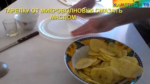 как приготовить чипсы дома быстро и просто. смотреть онлайн