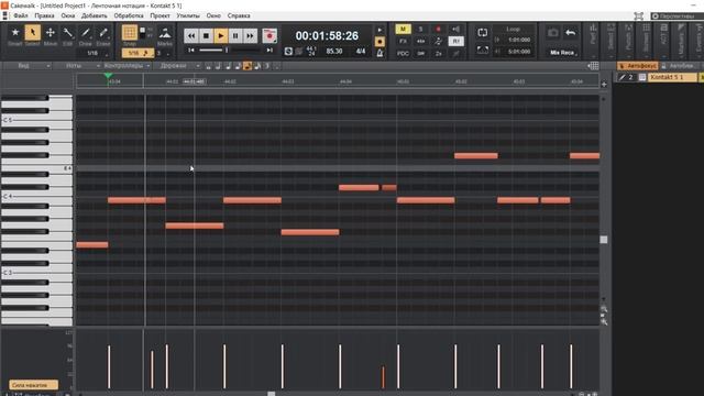 Как это работает - Калинов Мост "Родная" - партия баса смотреть онлайн