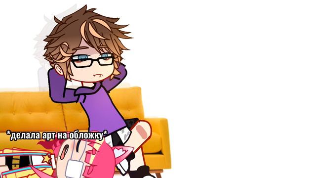 [] ЗАКАЗАЛ ПЕРСОНАЖЕЙ ПО "ИМЕНИ" [] или же "пять персонажей–одно имя []gacha club/life эксперимент