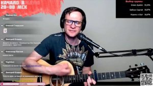 Джанго – Когда придет апрель аккорды 🎸 песня на гитаре