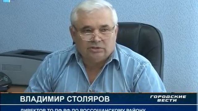 Программа государственного софинансирования пенсии завершает прием заявок.