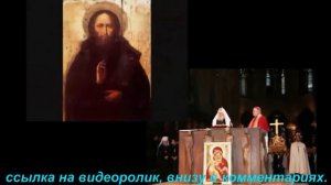 ЯВЛЕНИЕ СВЯТАГО ФЕОДОСИЯ ПЕЧЕРСКОГО ПАТРИАРХУ АЛЕКСИЮ ВТОРОМУ РИДИГЕРУ ПЕРЕД СМЕРТЬЮ .