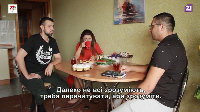 Романо Лав: в гостях у екстрасенсів Рубіни та Армана Цибульских