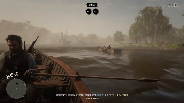 Рдр2 онлайн. Типичная повозка смотреть онлайн