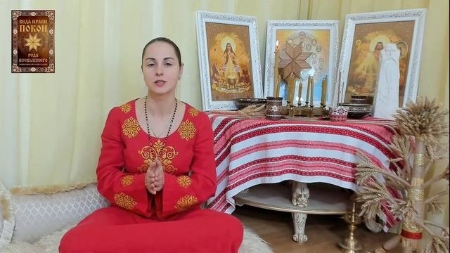 Ведическое ☼Родобожие (2)_0046