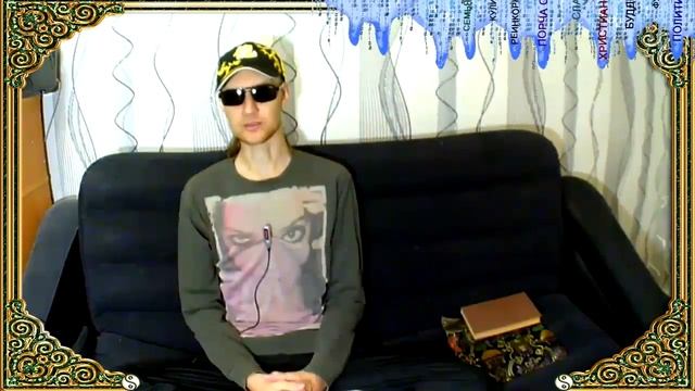 З02. Гуру Ра - Энергия предмета и не только смотреть онлайн