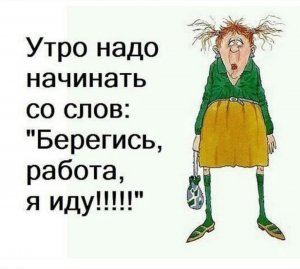 день дребедень или что показал расклад карт таро на день