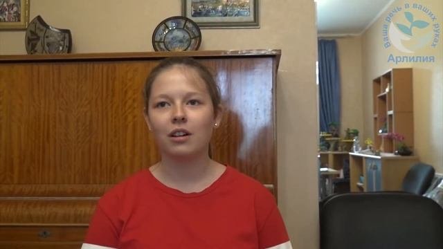 Арлилия. Заикание у детей. Результаты. 2018-05-23. Юля А. Речь через 2 года