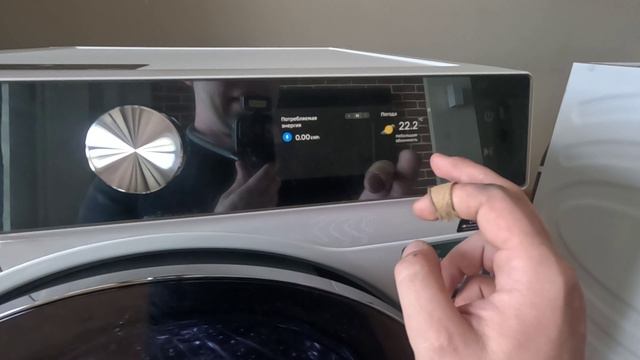 Китайское "ноу-хау" стиральная и сушильная машина HISENSE.Меняем старого немца на нового китайцы,увы смотреть онлайн