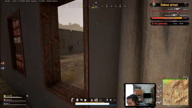 PUBG stream [#93] смотреть онлайн