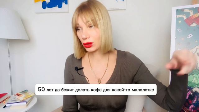 Как ПОРТЯТ ЖИЗНЬ убеждения?! И мешают тебе заработать, быть счастливой и выйти на новый уровень! смотреть онлайн