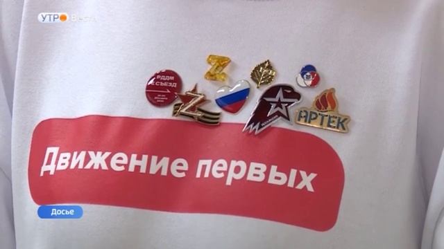 Пионерии исполнился 101 год