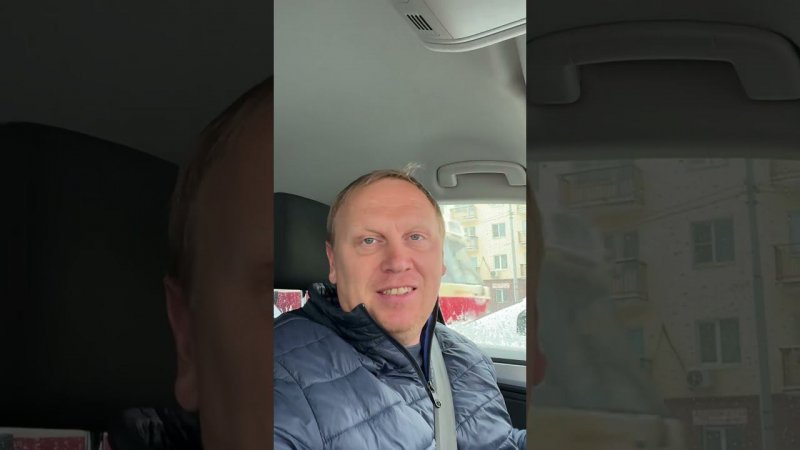 Научились