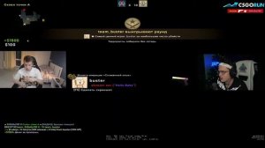 СТРОГО ПРОТИВ БУСТЕРА В КС ГО / DUST 2 / БУСТЕР, СТРОГО