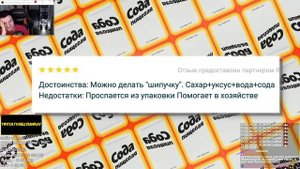 Hellyeahplay смотрит: КУЛЬТ ПРОДУКТОВЫХ КРИТИКОВ 2: Наследие Самоизоляции