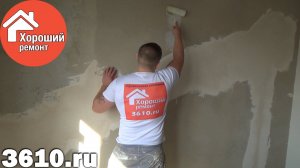 Чем и как загрунтовать стены. Густая грунтовка или обычная?