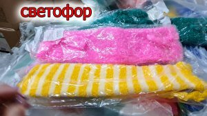 Опять Море Новинок.Магазин СВЕТОФОР.Разбирают Все.Июль 2024