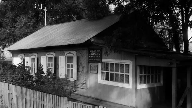 Фотовыставка "Старый мой Биробиджан" смотреть онлайн