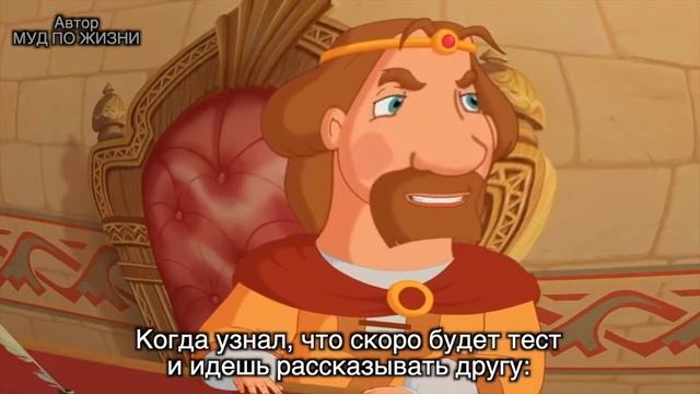 Муд три богатыря 6 часть смотреть онлайн