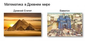 Степень числа. От Диофанта до наших дней